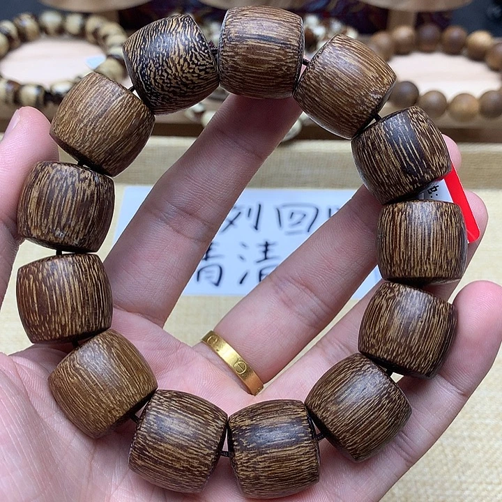 沉香沉香碎屑白棋111