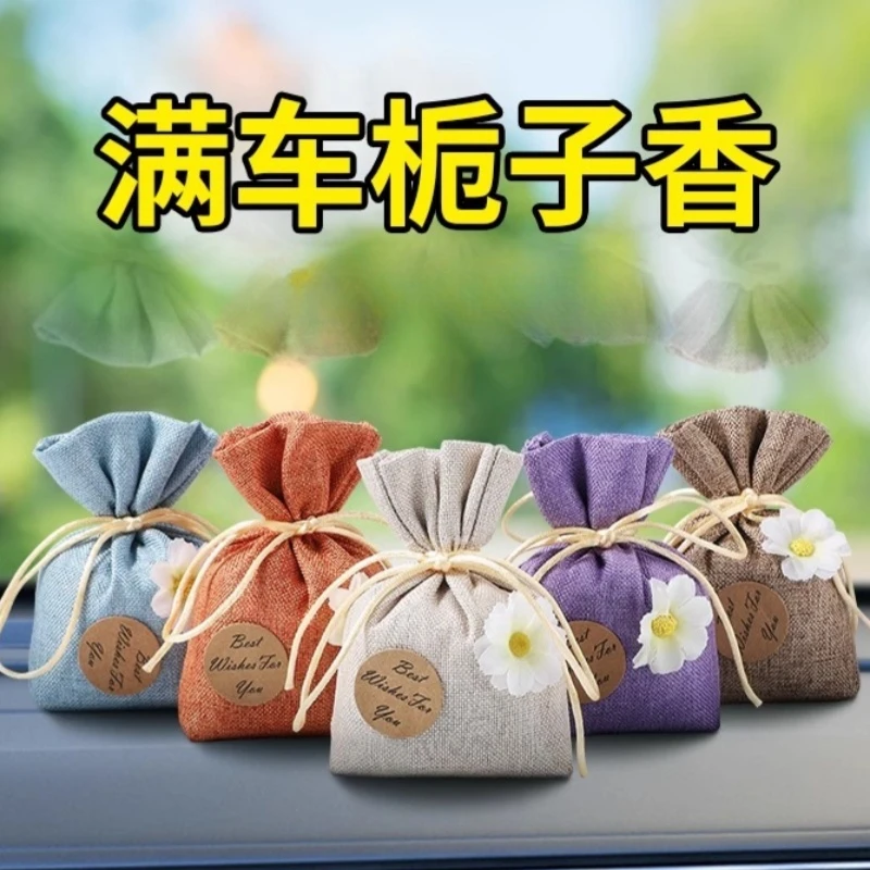 实用汽车用品栀子花车载香薰汽车香水车内除异味高级香包汽车挂件