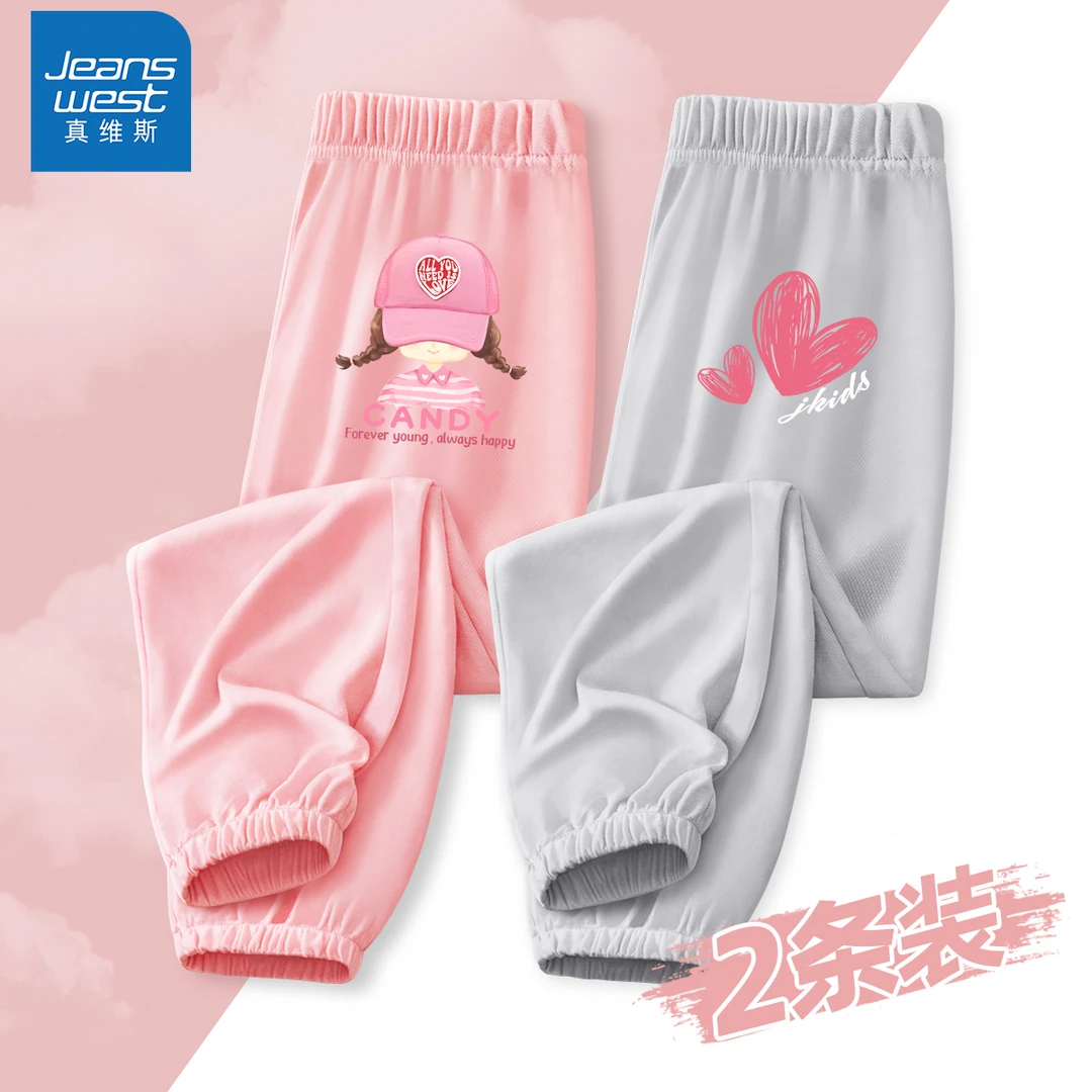 真维斯时尚童装女童裤子夏季儿童服装防蚊裤夏款小女孩运动休闲裤