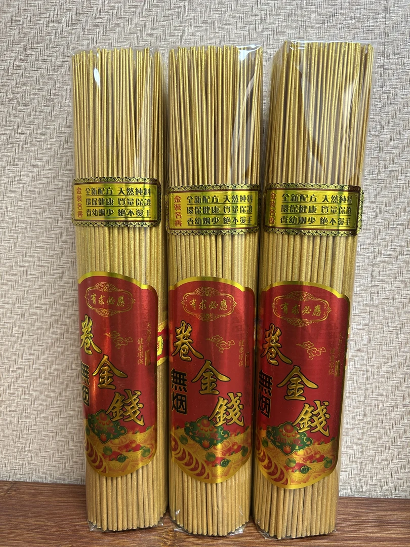 【无烟卷钱香】檀香线香家用竹签香勾财香卷财香灰不掉环保香无烟香