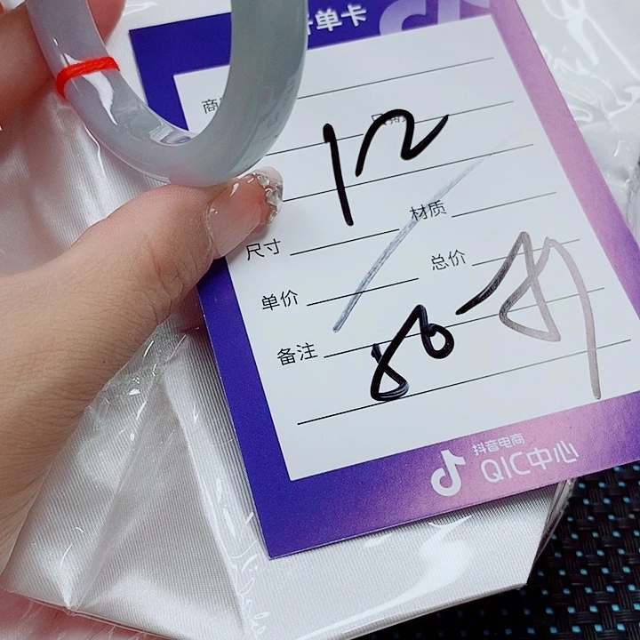 翡翠手镯（圆镯）未镶嵌