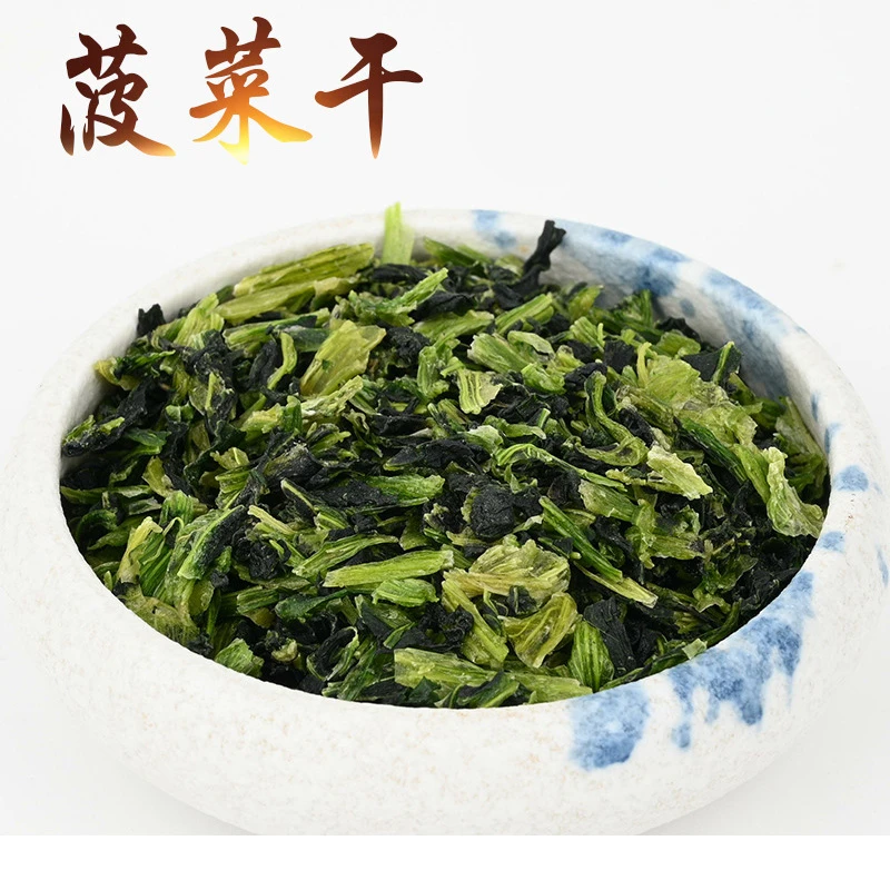 菠菜干250g冲泡即食绿叶蔬菜汤方便面配料饺子馅料商用脱水蔬菜