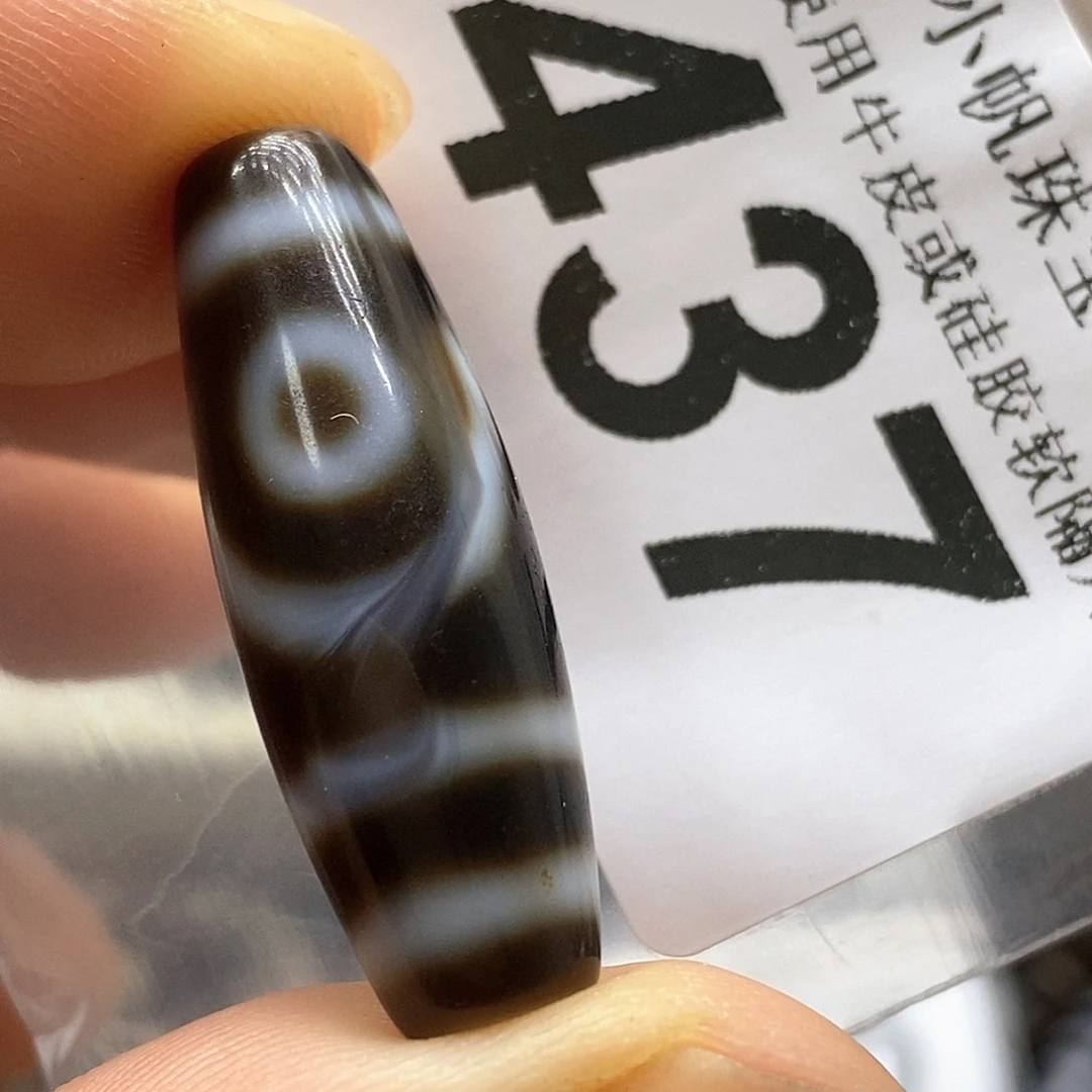 玛瑙/玉髓未镶嵌裸珠437