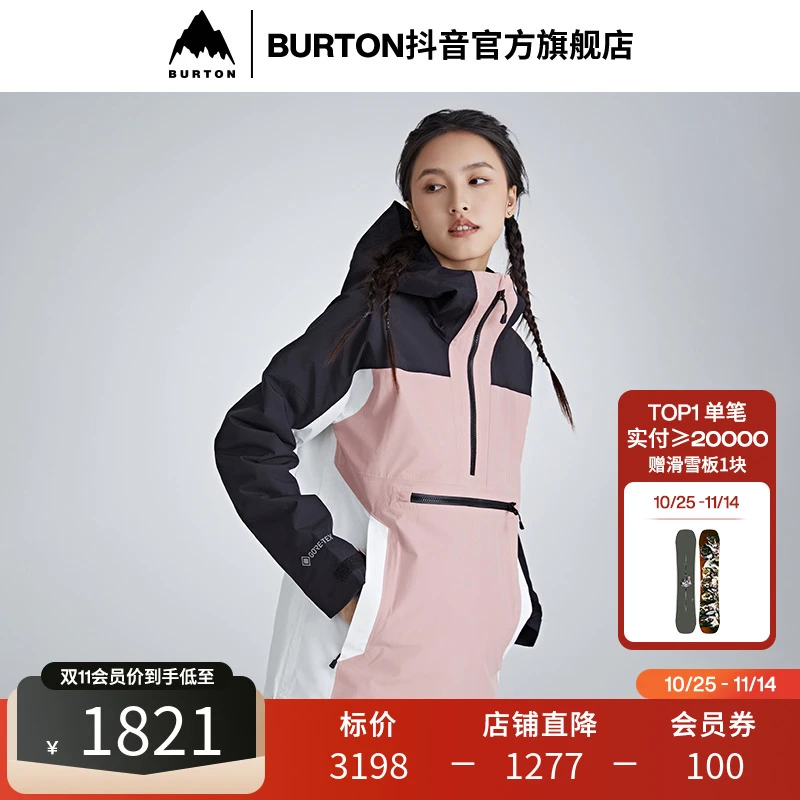 BURTON伯顿女士GORE PILLWLN 套头式连帽雪服户外运动休闲滑雪服