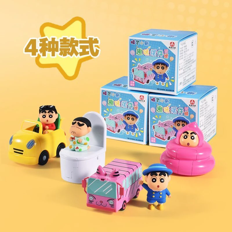 正版蜡笔小新解压玩具手办可爱陀螺摆件