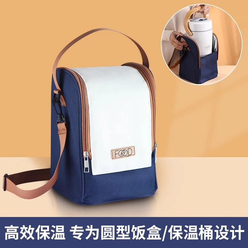 圆形饭盒袋子保温桶手提包上班族装带饭铝箔加厚便当包圆筒大容量