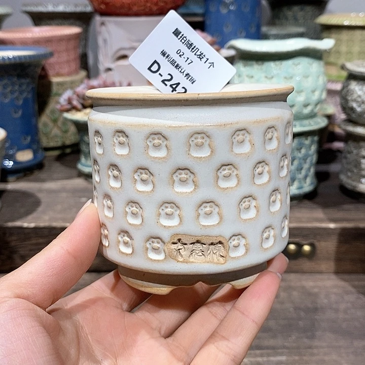 七里烧陶瓷02-17-242内口6