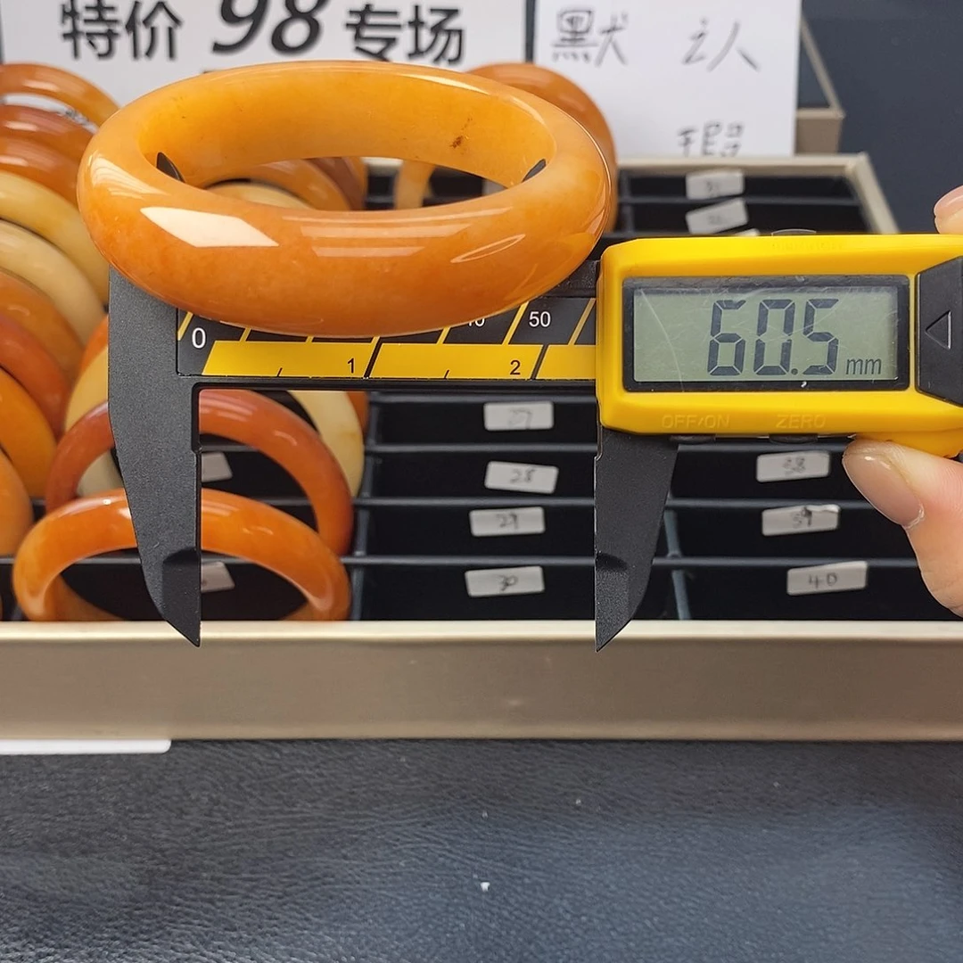 未镶嵌石英质玉（黄龙玉）手镯23号