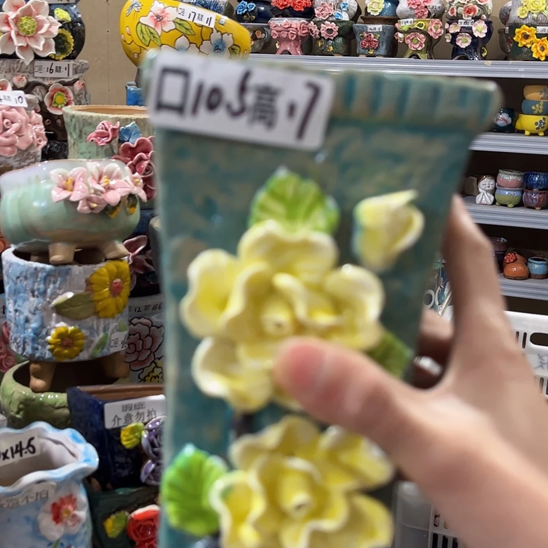 【闪购商品】红陶福利