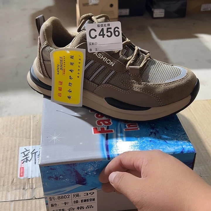 编码456号。44码微瑕防砸防刺劳保鞋