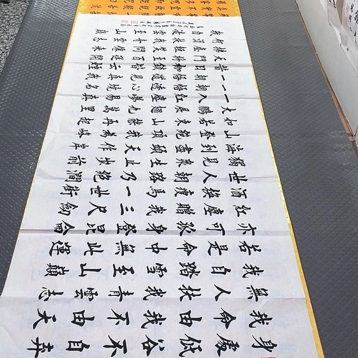 书法老师作品真人26