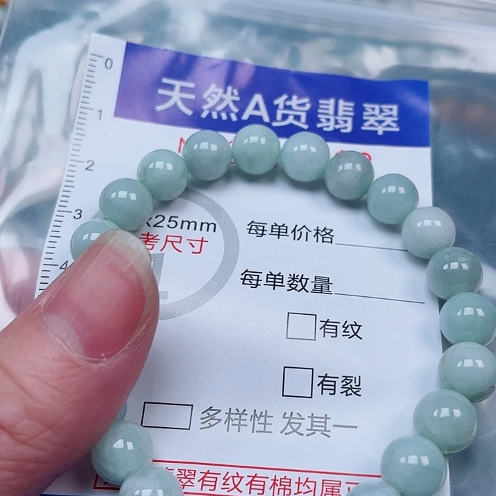 吊坠(赠链)未镶嵌翡翠