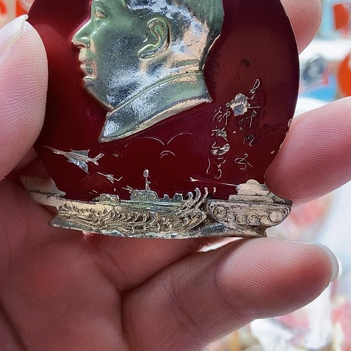 王***军红色精品好货收藏138