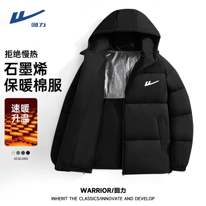回力棉服男冬季2025新款休闲连帽棉袄子外套青少年加厚保暖棉衣男