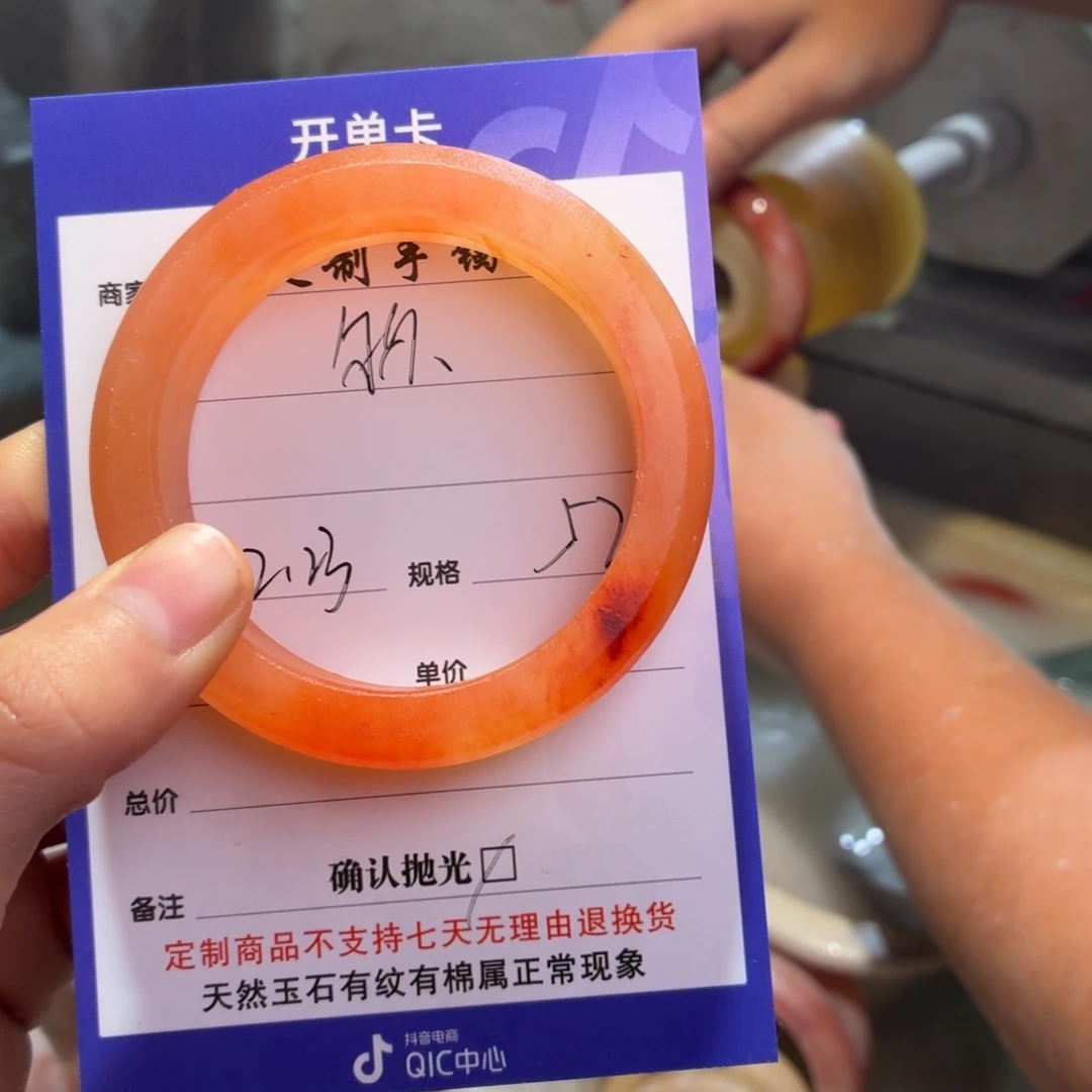 尔***。石英质玉未镶嵌手镯