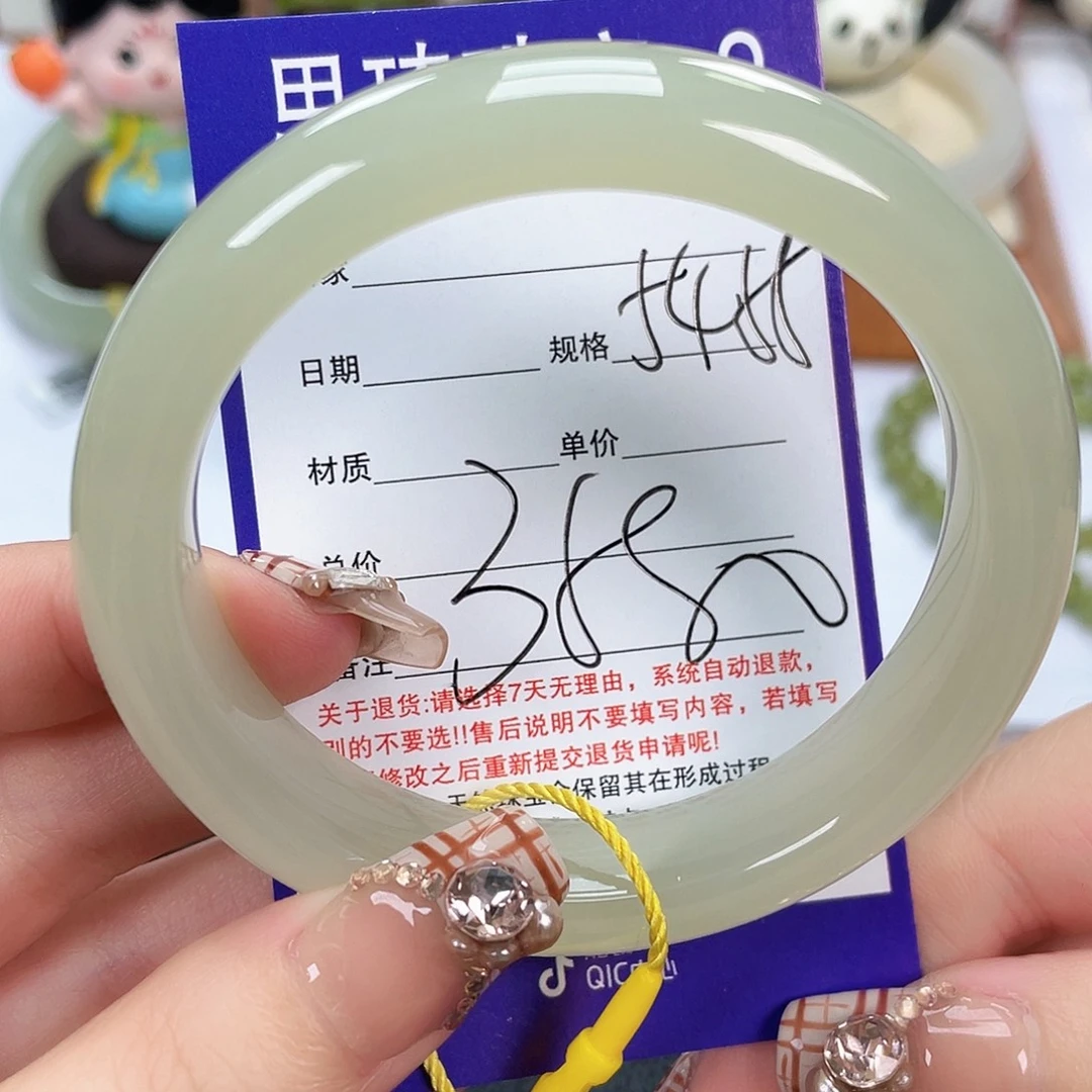 和田玉未镶嵌手镯