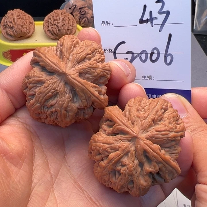 文玩核桃把件大粗筋微修C2006