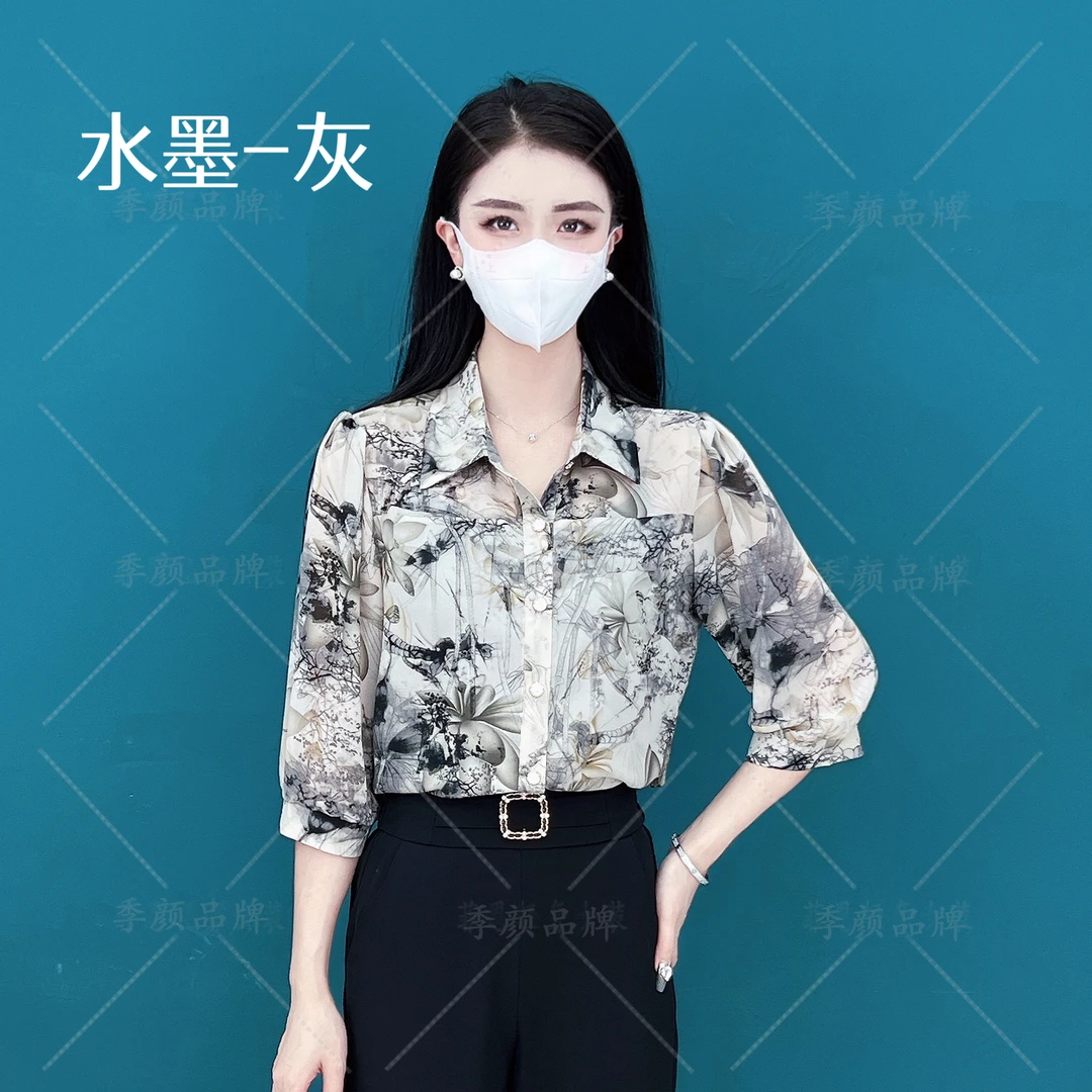 【新款-10】-2025年新款百搭时尚美丽小众洋气气质衬衣