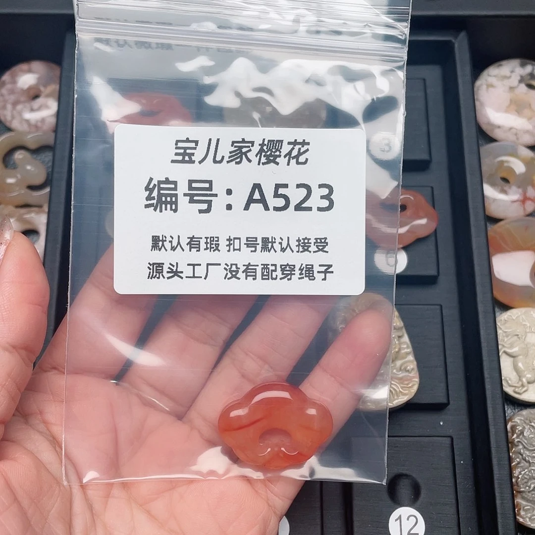玛瑙/玉髓颈饰未镶嵌起****征