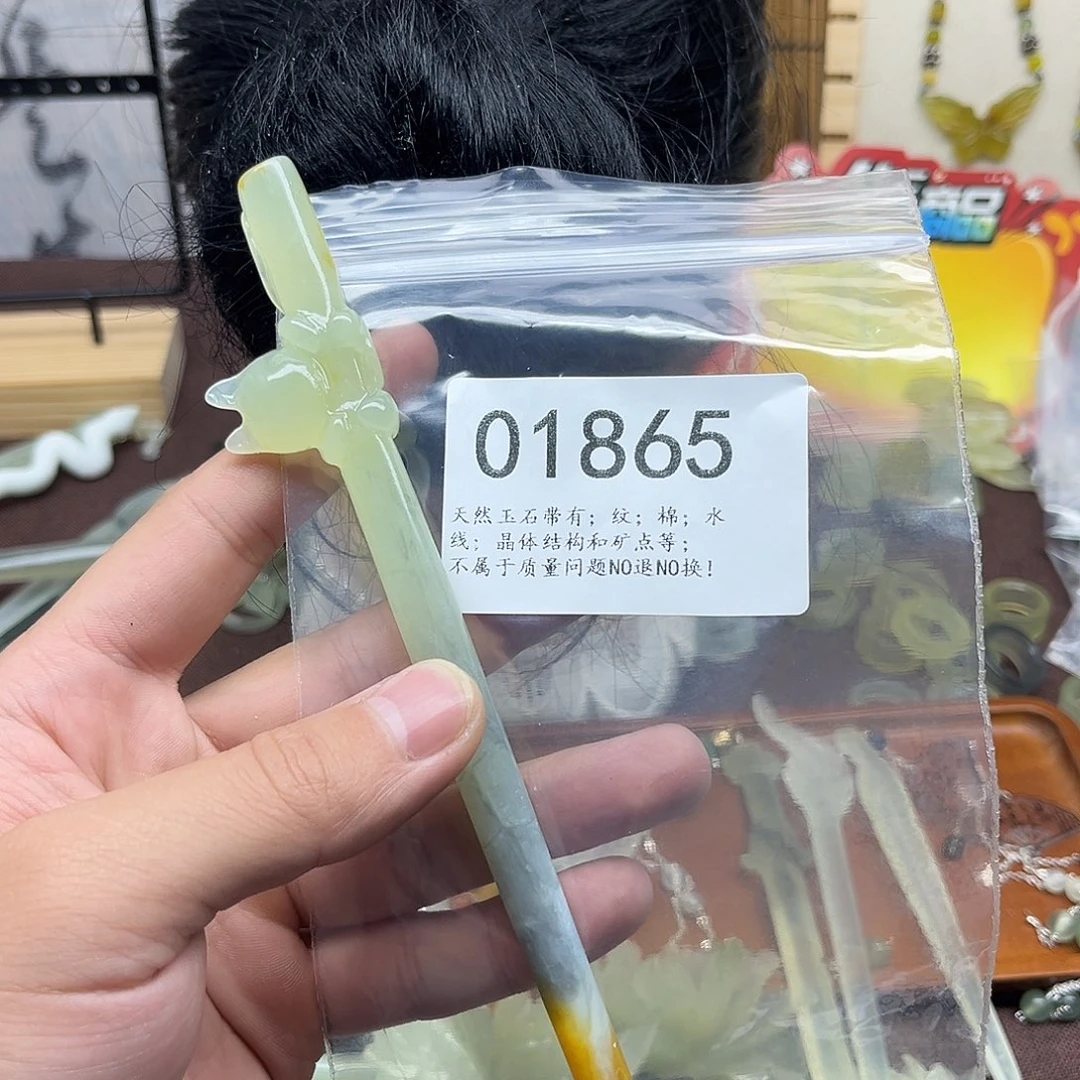 蛇纹石玉未镶嵌发饰