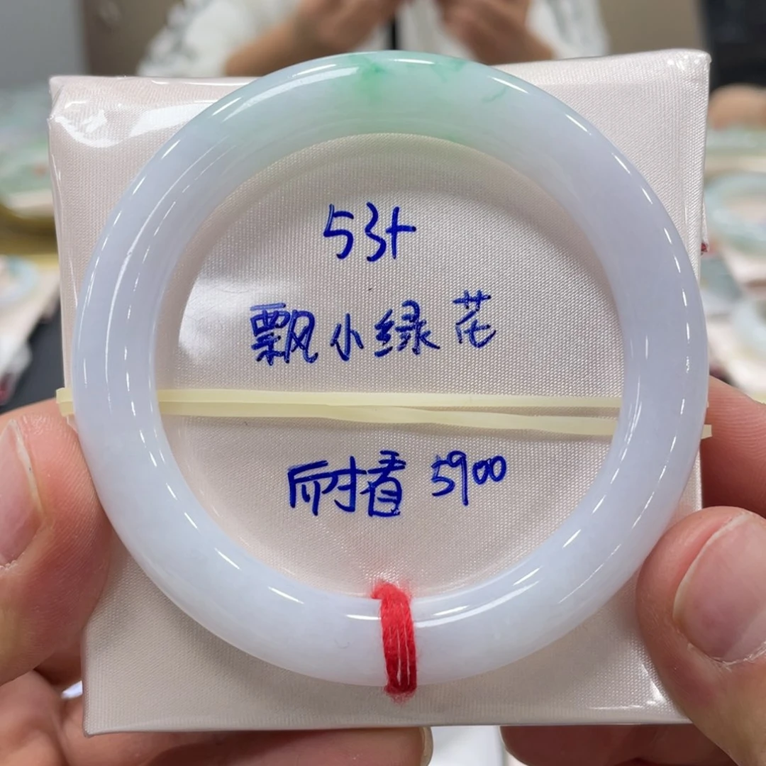 未镶嵌手镯翡翠翡翠