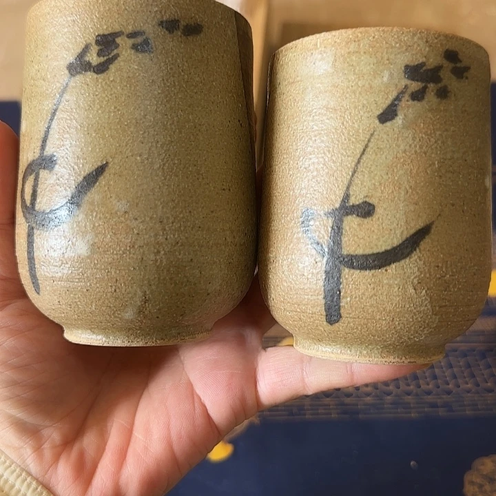 瓷0511中野晃嗣汤吞啦啦啦啦啦