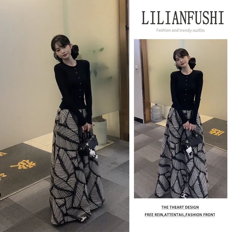 秋冬穿搭2026新款韩版时尚修身纯色长袖上衣显瘦高腰半身裙两件套