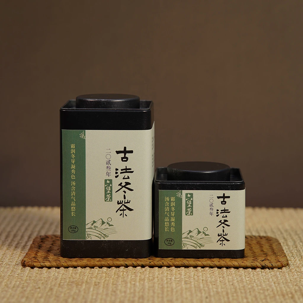 【2023古法冬茶】六堡茶 农家手工 花香蜜香回甘生津 梧州六堡黑茶