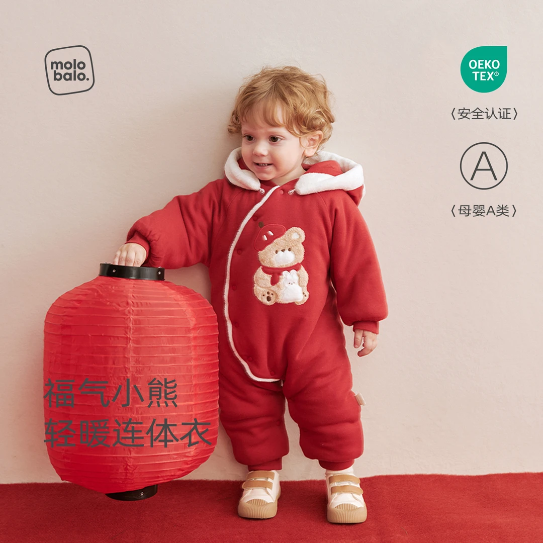 麦拉贝拉婴儿连体衣冬季连帽外出棉服厚款宝宝过年衣服喜庆拜年