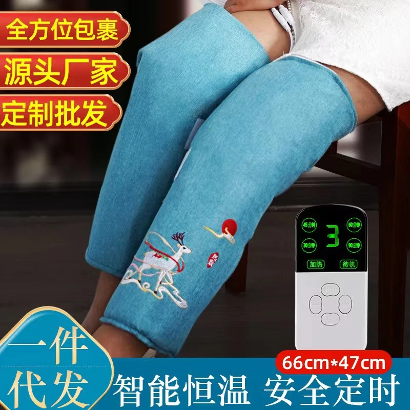 电加热艾绒护膝宝艾草护腿智能发热艾灸宝老人防寒暖膝盖