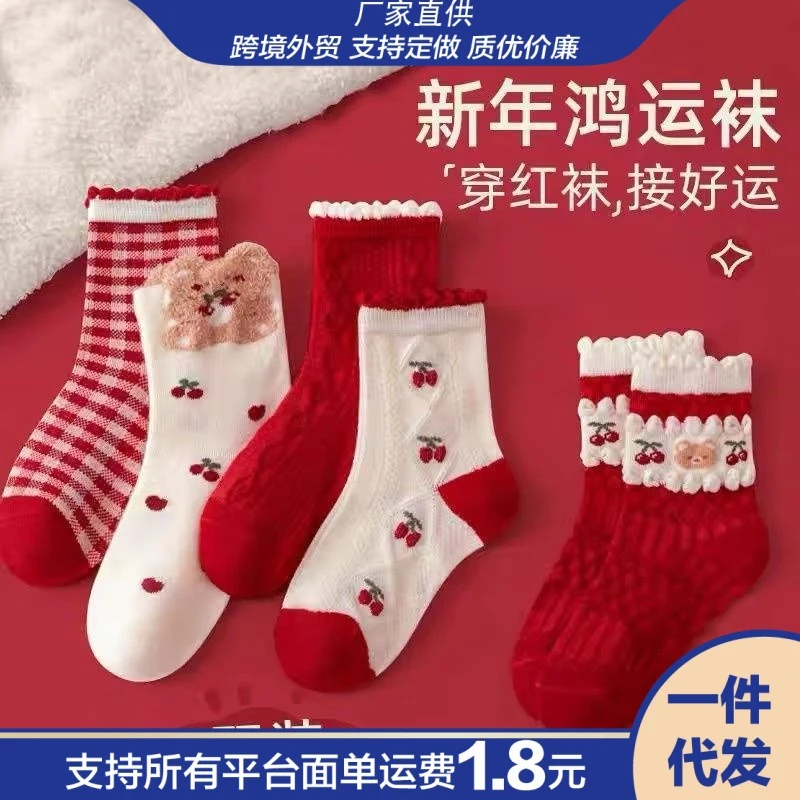 新年袜女孩冬款花边百搭童袜秋冬季儿童袜子中筒红色袜可爱甜美童