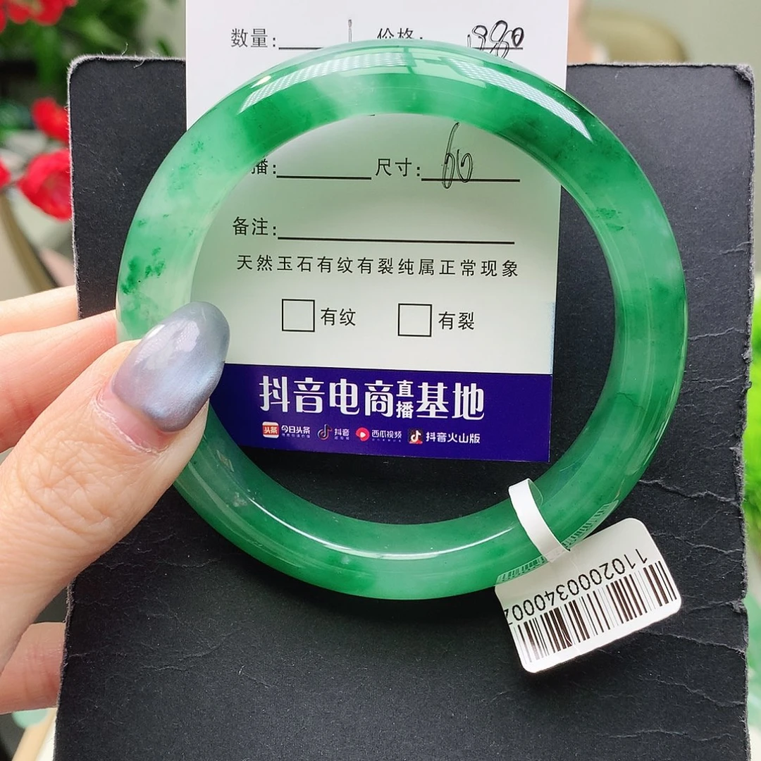 石英质玉未镶嵌手镯