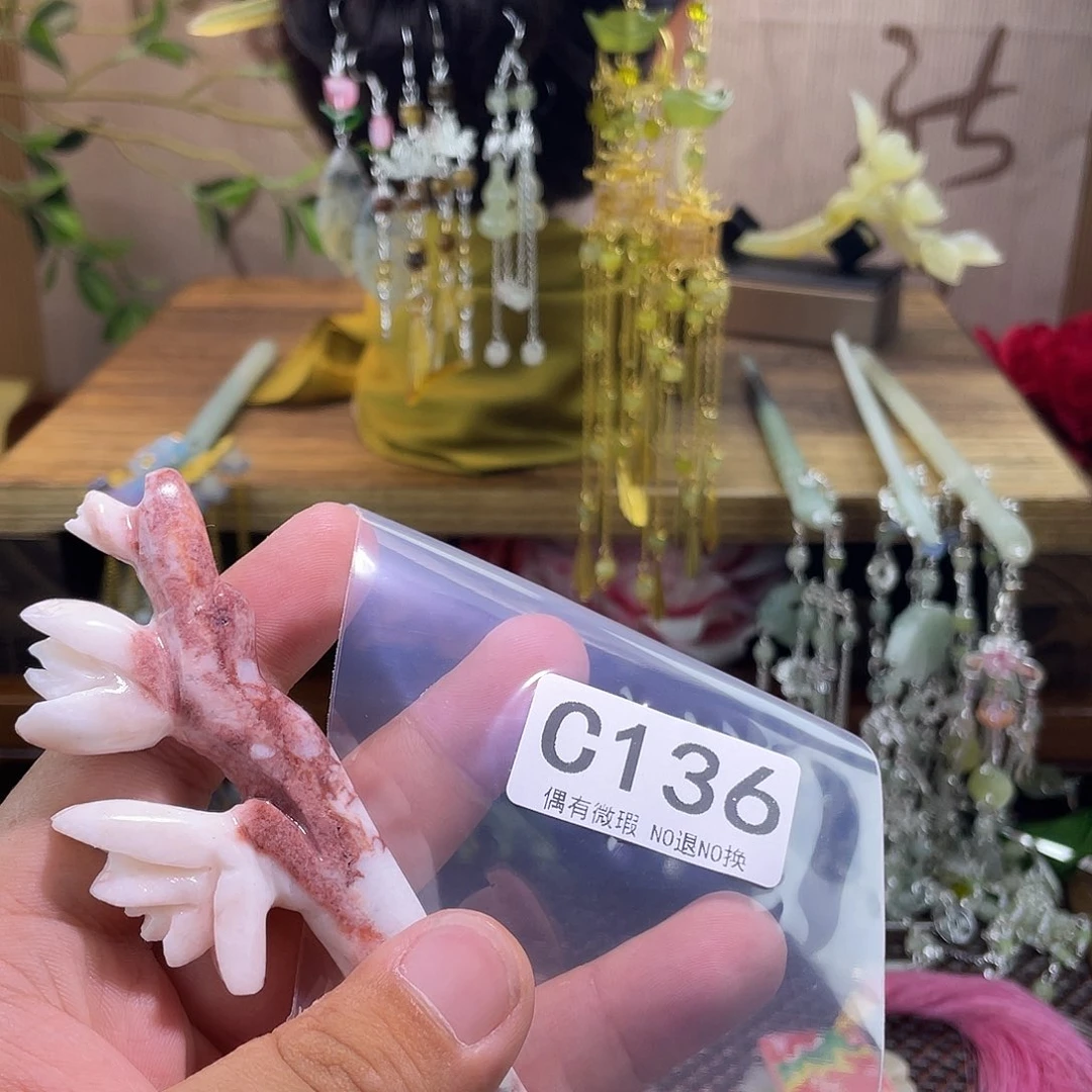 蛇纹石玉未镶嵌发饰?****꧂