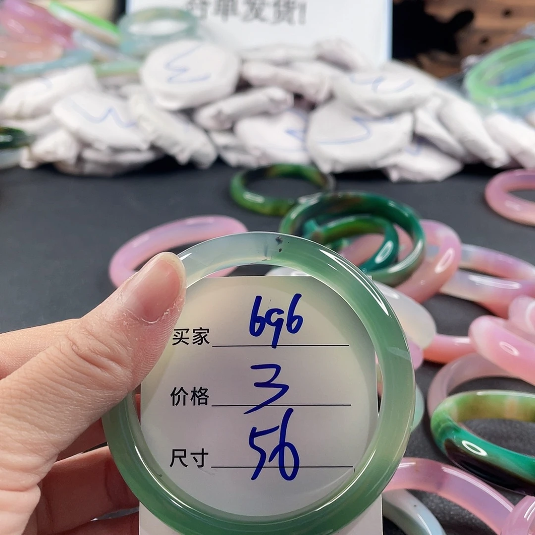 手镯玛瑙/玉髓未镶嵌