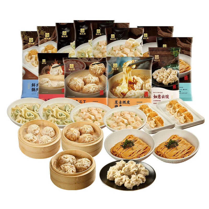 【锦大师】美味点心 12 件套餐