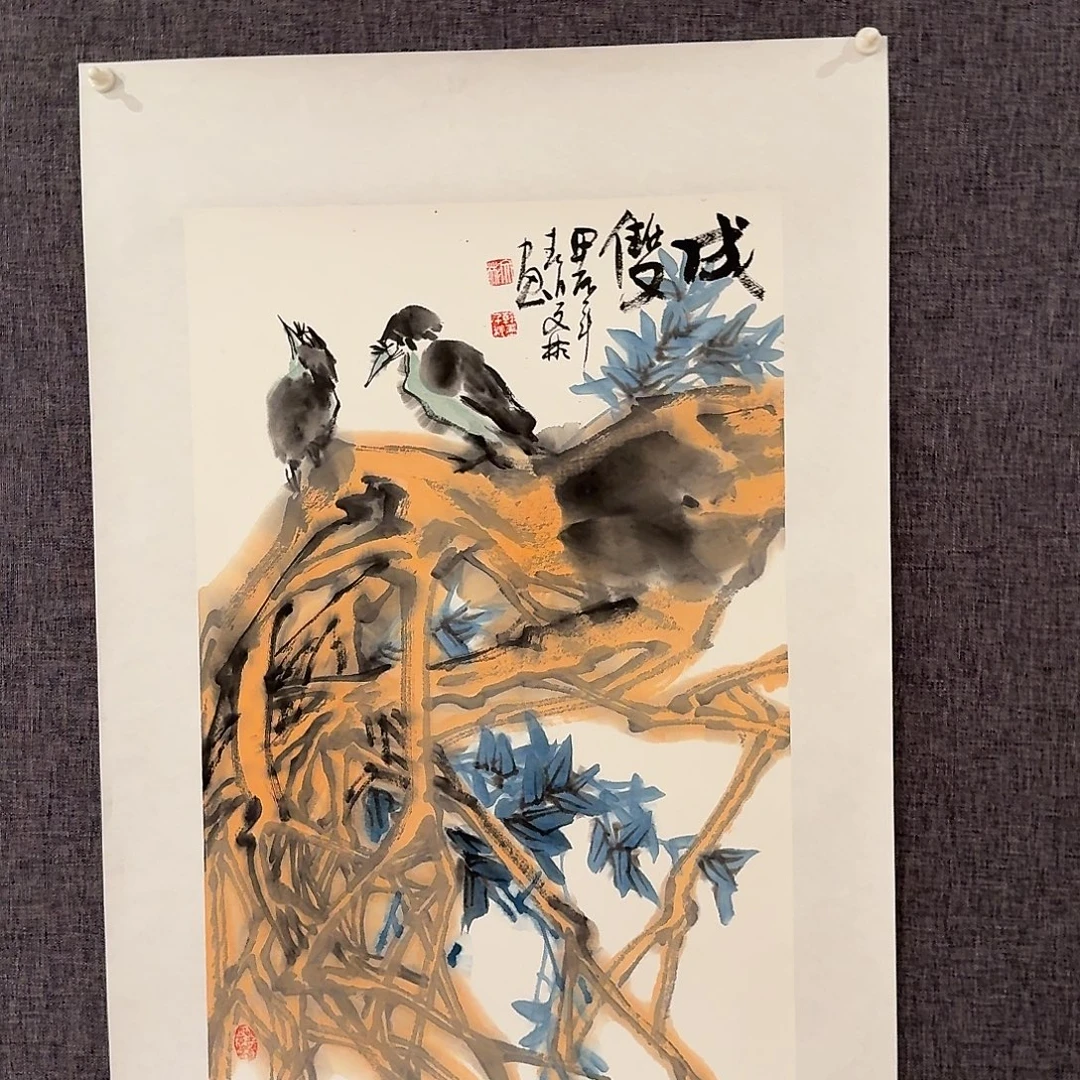 国画溥老师作品画作