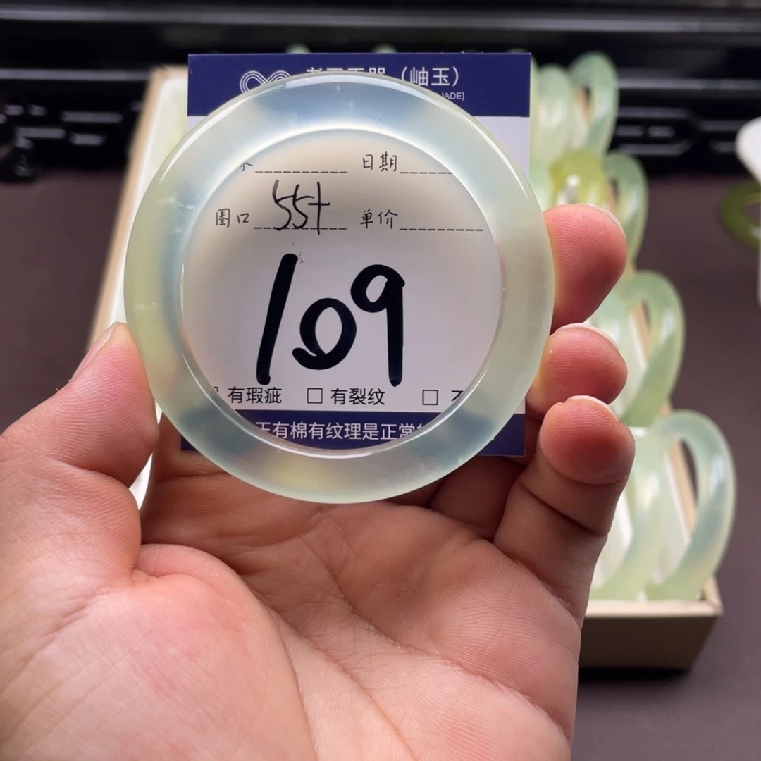 岫玉未镶嵌手镯手镯