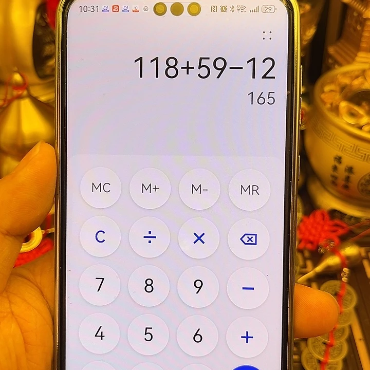 三对4号一对3号和