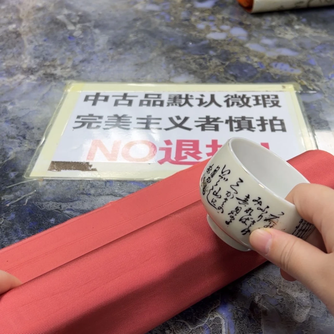 【闪购商品】用****1陶瓷马克杯带盖勺