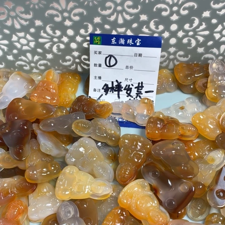 玛瑙/玉髓未镶嵌吊坠(不含链)
