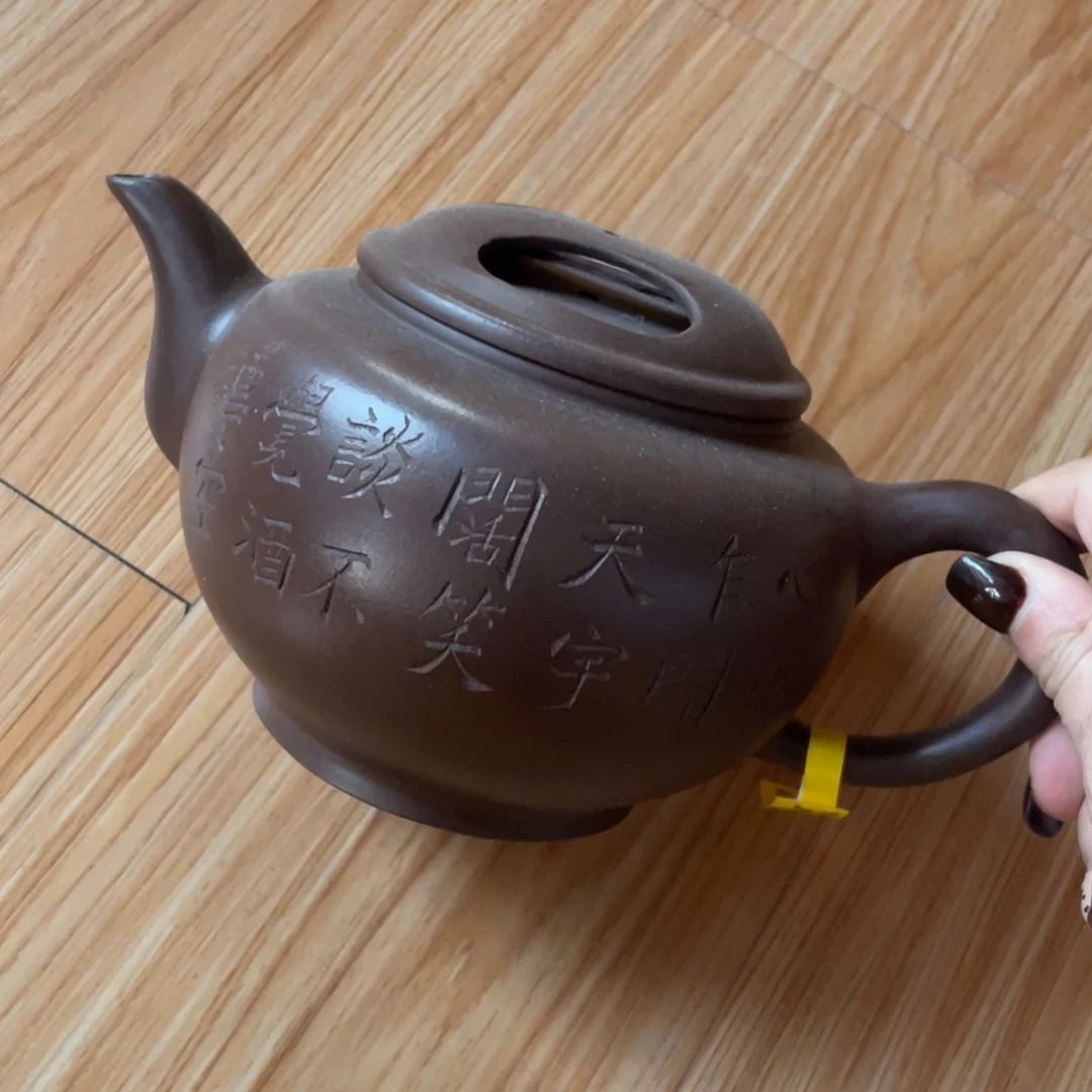 听***影底槽青茶壶紫砂艺术学院