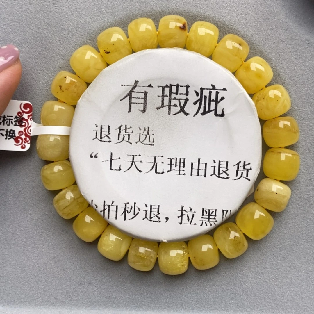 琥珀未镶嵌珠宝奇石160