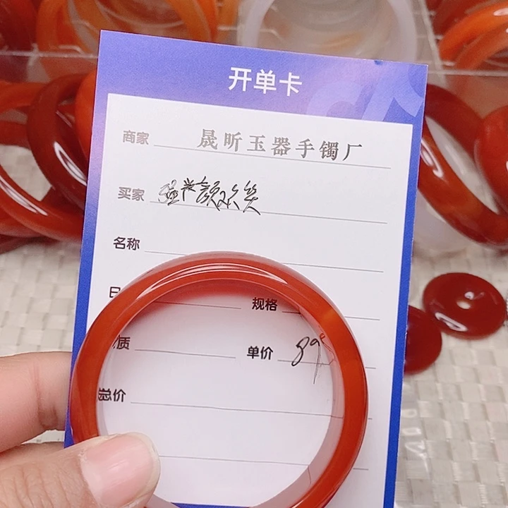 玛瑙/玉髓手镯未镶嵌