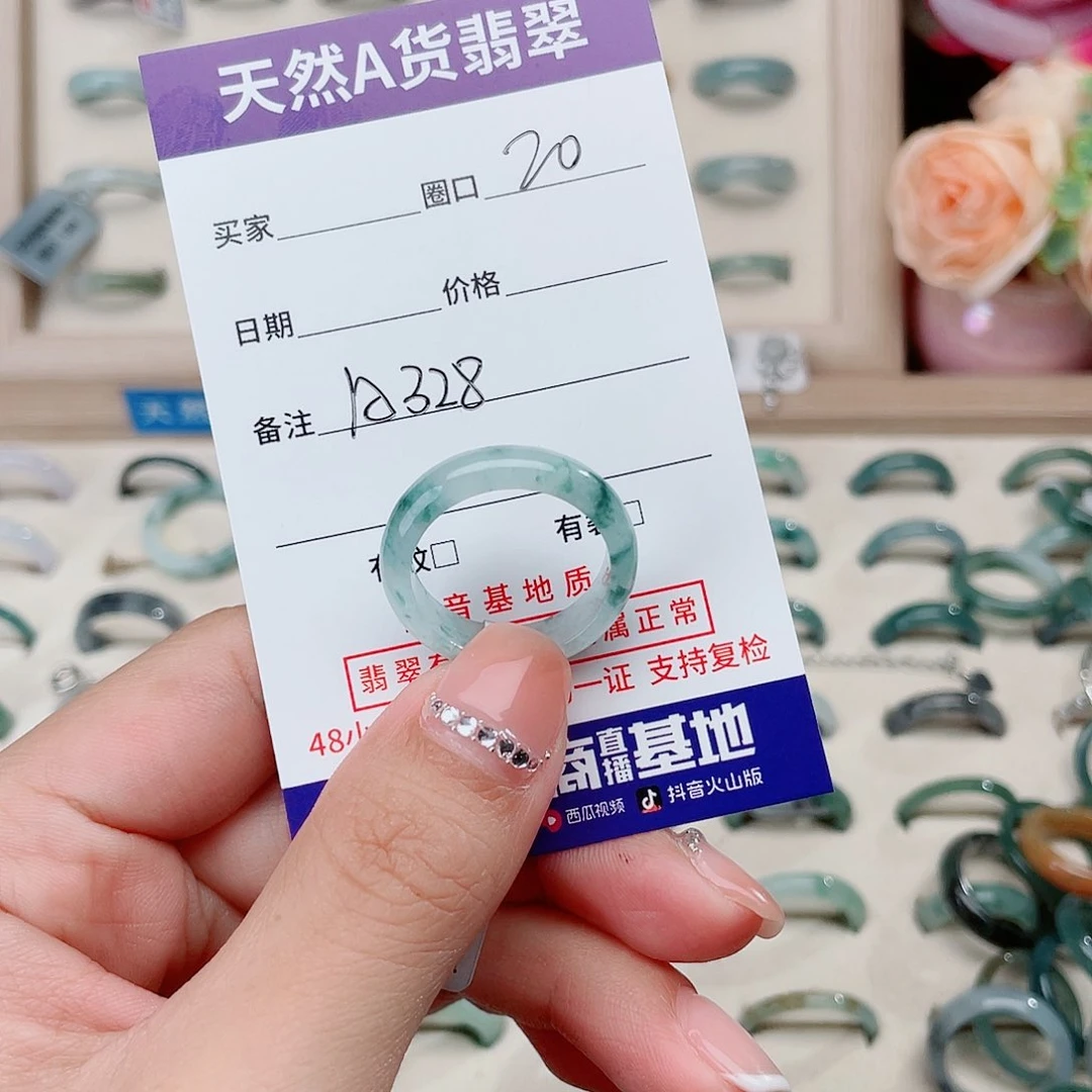 翡翠戒指未镶嵌厚**物天然翡翠A328