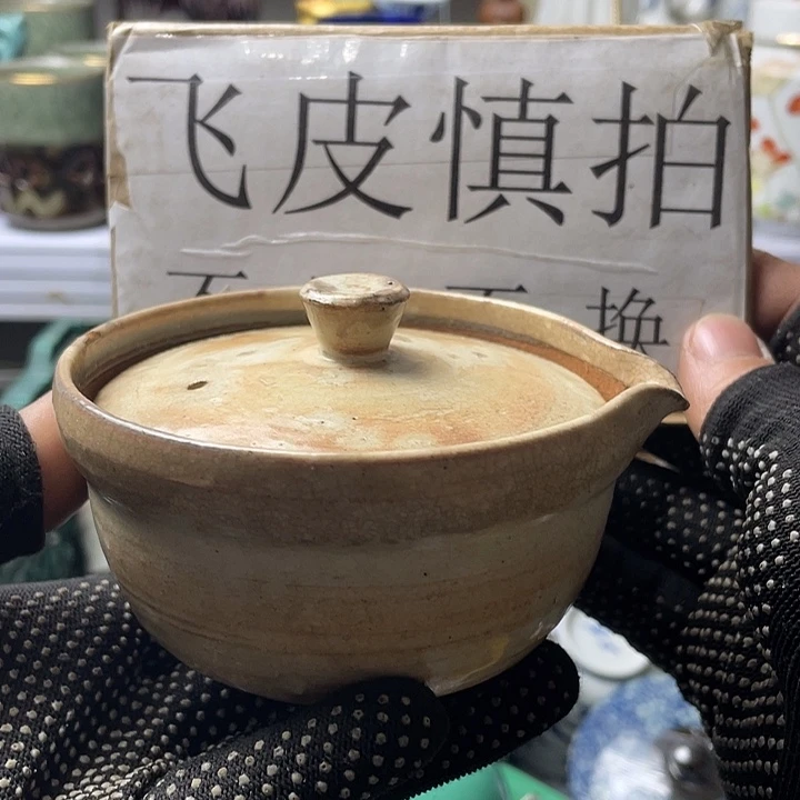 水滴瓷器水滴瓷器