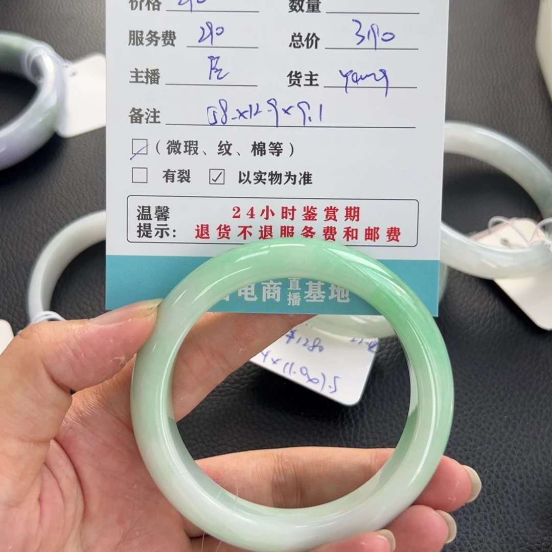 未镶嵌手镯翡翠嘻*庞