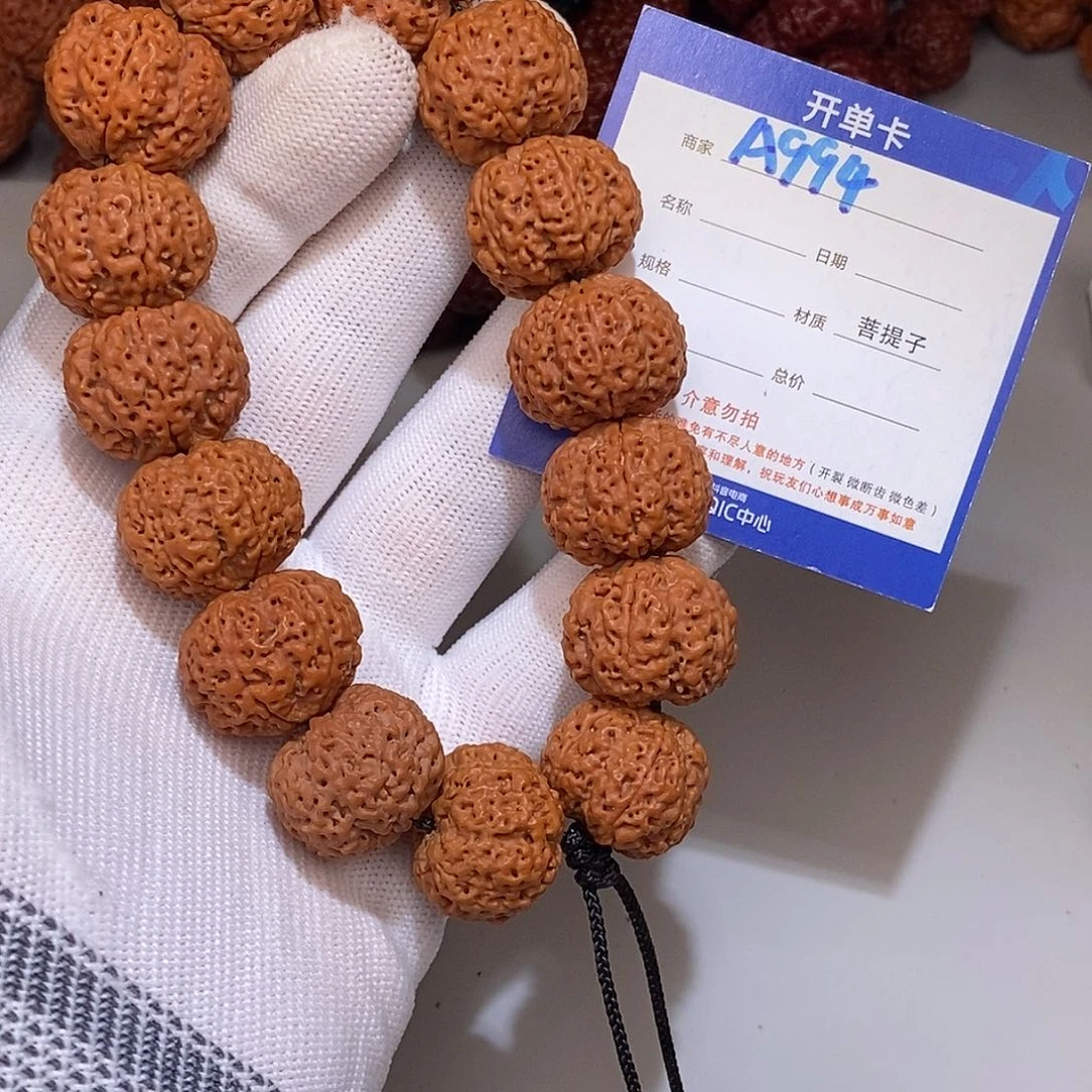 方***）吊坠金刚菩提994***