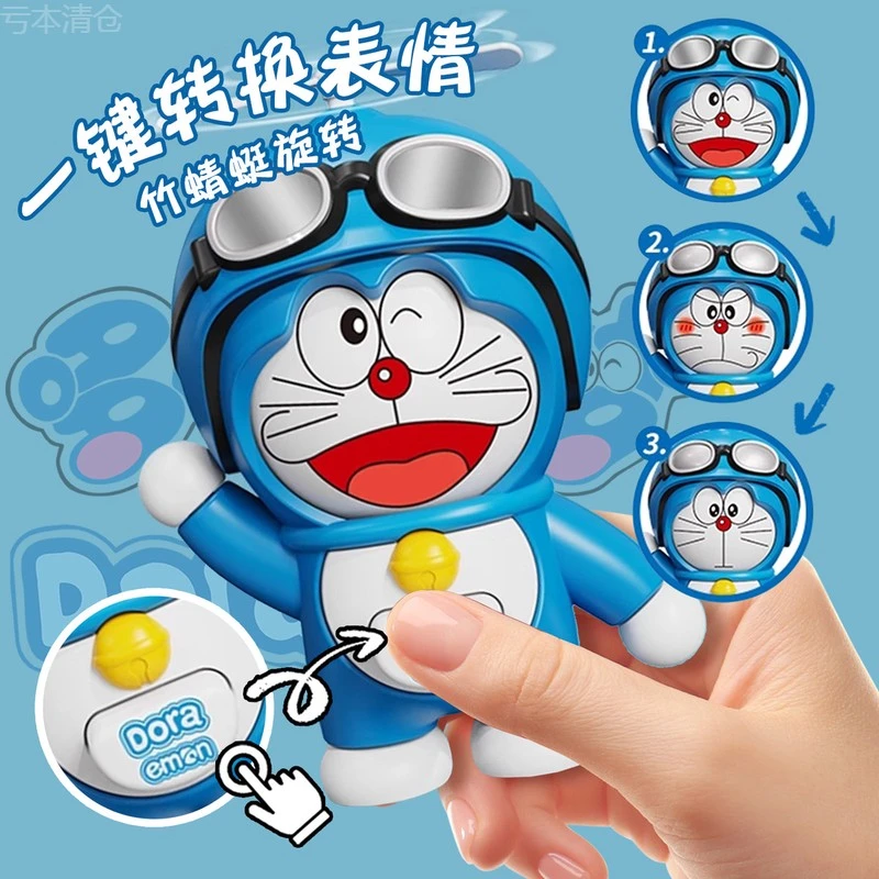 百变哆啦a梦变脸娃娃公仔搞怪脸谱玩偶按压玩具趣味创意系列男孩6