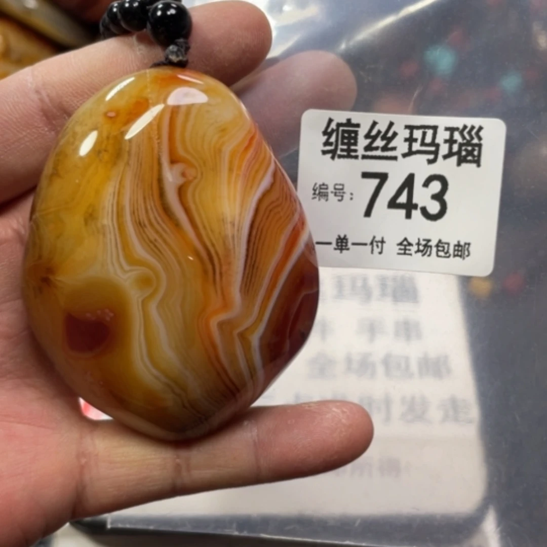 【闪购商品】玛瑙/玉髓颈饰未镶嵌
