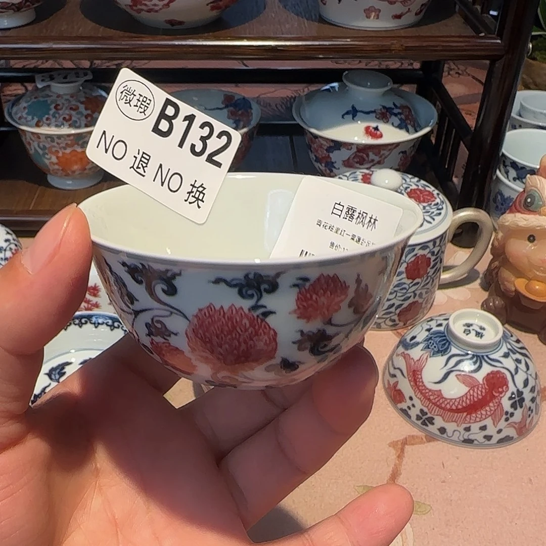 主人杯杯杯杯杯杯杯132